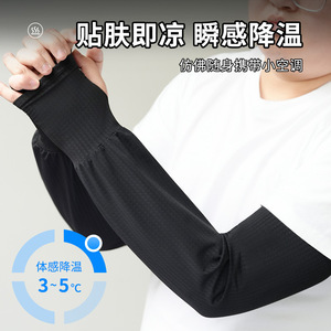 Mangas de protección solar para hombre, color gris oscuro, transpirables, de secado rápido, para ciclismo, pesca, protección UV, de seda helada - Product Image 5