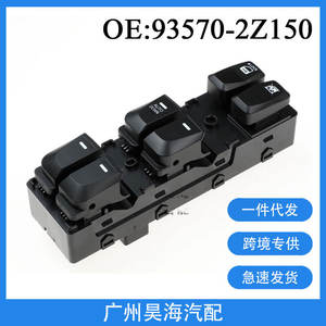 Interruptor de Elevalunas Eléctrico ABS Nuevo 93570-2Z150 para Hyundai Ix35 2000-2003, Condición: Nuevo - Product Image 5