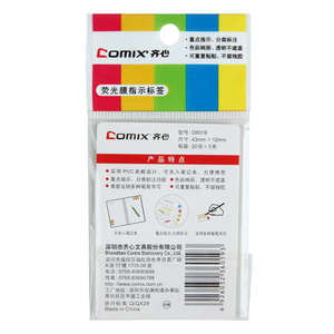 Etiquetas fluorescentes con flechas Comix D6019, pegatinas de índice autoadhesivas de 5 colores para uso en oficinas y escuelas - Product Image 2