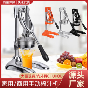 Carrier Manual Juicer Stainless Steel Commercial Home Use Orange Pomegranate Fresh Juice Maker - Product Image 4