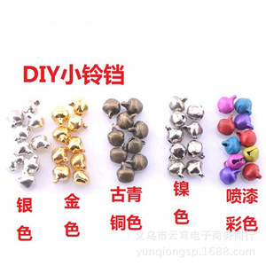 Small Silver Iron Bells <b>For</b> <b>Bracelet</b> Making Round Shape Jewelry Findings Components White K Nickel Color Mixed Gold Silver - Product Image 3