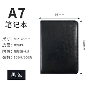 Custom Logo A5 Business Leather Conference Notebook Thick A7 B5 PU Notebook Advertising Gift Diary-Premium Promotional Notebook - Product Image 6