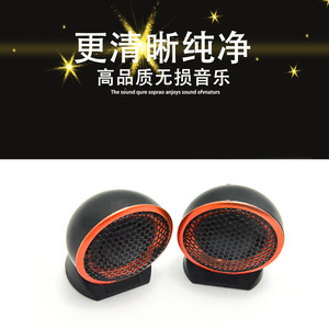 HIFINE HI-H8 ลำโพงเสียงแหลมแบบโดมผ้าไหมสำหรับรถยนต์ ขนาด 40 มม. 4 โอห์ม 12V คุณภาพสูง พร้อมคาปาซิเตอร์ สำหรับใช้งานทั่วไป - Product Image 3