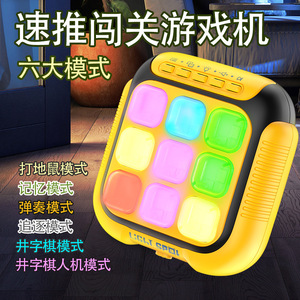 Educational Children's Musical <b>Game</b> Machine <b>9</b> Keys Light Sound Press Play Toy <b>For</b> Ages 4-13 Unisex - Product Image 3