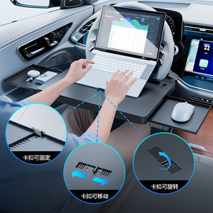 Car Steering Wheel <b>Table</b> 385x290x25.5mm Snap-In <b>Adjustable</b> Office Desk For In-Car Use - Product Image 1
