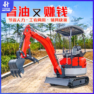 Miniexcavadora Tipo Oruga para Uso Doméstico, Excavación de Suelo, Agricultura, Huertos, Invernaderos, Apertura de Terrenos, Trituración Tipo Carro - Product Image 3