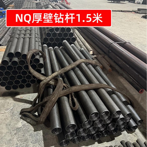 Tuyau de forage de 100 mm de diamètre en acier haute résistance pour l'exploration géologique et les applications de forage pétrolier - Product Image 4