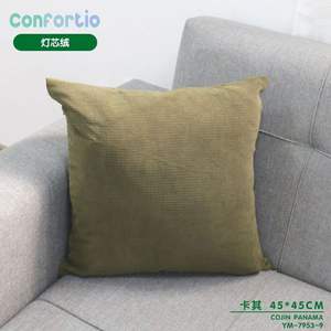 Cojin Panama Corduroy Caqui 45 * 45 Cojín y almohada para asiento - Product Image 3