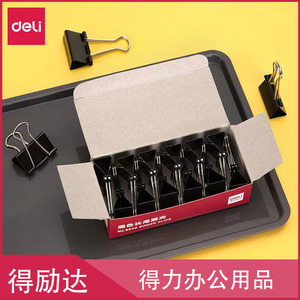 Deli Stationery Binder Clip 32mm Black Metal Office Supply For Papers And Documents - Product Image 2