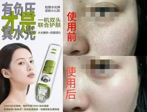 Aparato de belleza inteligente, máquina de brillo de agua, oxígeno, piel <span class=keywords><strong>Facial</strong></span>, blanqueamiento, eliminación de arrugas, Nano Spray, máquina <span class=keywords><strong>Facial</strong></span> para el cuidado de la piel - Product Image 6