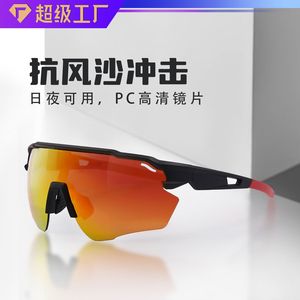 Lunettes de cyclisme semi-cerclées, monture TR90, verres en polycarbonate, protection UV, antidérapantes, lunettes de soleil de sport d'extérieur pour hommes - Product Image 3