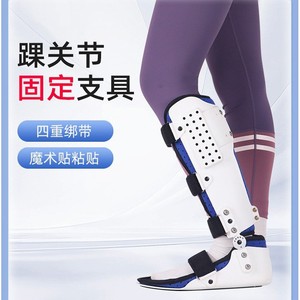 Adjustable Ankle Brace With <b>Velcro</b> <b>Straps</b> For Foot Support Non Slip Design - Product Image 5
