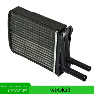 Tanque de Calefacción para Chrysler Caravan Town & County 5019184AA, Calentador de Agua de Aluminio 2001-2005, Transmisión Automática - Product Image 5
