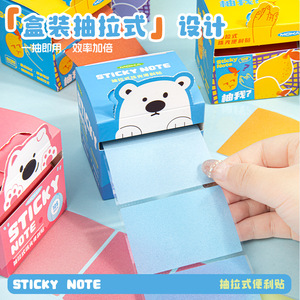 Moka <b>Sticky</b> <b>Note</b> 105 Sheets Pull Out Pearlescent Transparent Self Adhesive Square Memo Pad For Student Notebooks - Product Image 2
