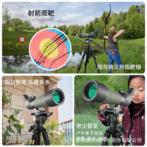 Outdoor Telescope 25-75X Variable Magnification High Definition Large Aperture Birdwatching Hunting Use - Product Image 5