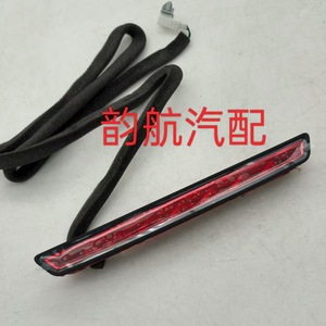Luz de Freno Elevada 92700-C3000 para Hyundai Sonata 9 LF 2015 en adelante, Pieza de Repuesto de Luz Trasera LED - Product Image 2