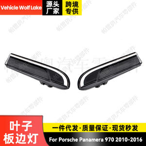 Luz Lateral de Guardabarros para Porsche Panamera 970 2010-2016, Cubierta de ABS, Marca Wolf Lake - Product Image 1