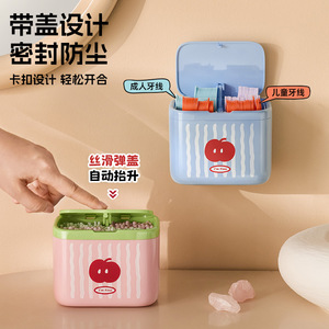 Wall Mounted <b>Storage</b> <b>Box</b> With Lid Sealed Dustproof Dental Floss Organizer For Adults And Kids Pink Sky <b>Blue</b> Rectangle - Product Image 1