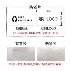 เม็ดยาป้องกันเชื้อรา Mybiqing สีขาว รูปทรงกลม ป้องกันได้ 90 วัน สำหรับการจัดเก็บเสื้อผ้า - Product Image 3