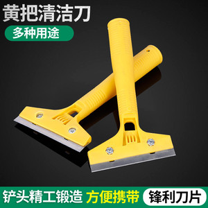 Yellow Handle Cleaning Knife Plastic Durable Multi Purpose Floor Tile Grout Remover Tool - Product Image 5