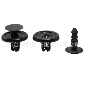 Lexus Corolla Camry <b>Bumper</b> Guard Plate <b>Clip</b> 90467-07201 Plastic Fastener 13.9x20.5x13.5mm - Product Image 3