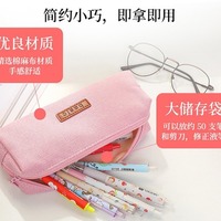 Trousse à crayons Kawaii pour filles garçons grande capacité stylo lavable mignon sac à cosmétiques multicolore fournitures scolaires en option papeterie