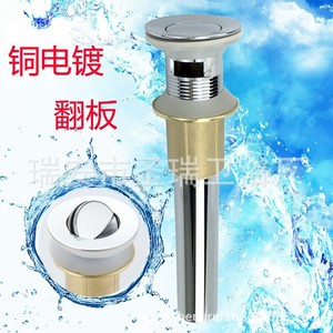 Desagüe de lavabo Saint Ruijia de acero inoxidable con tapa abatible para lavabo - Product Image 4