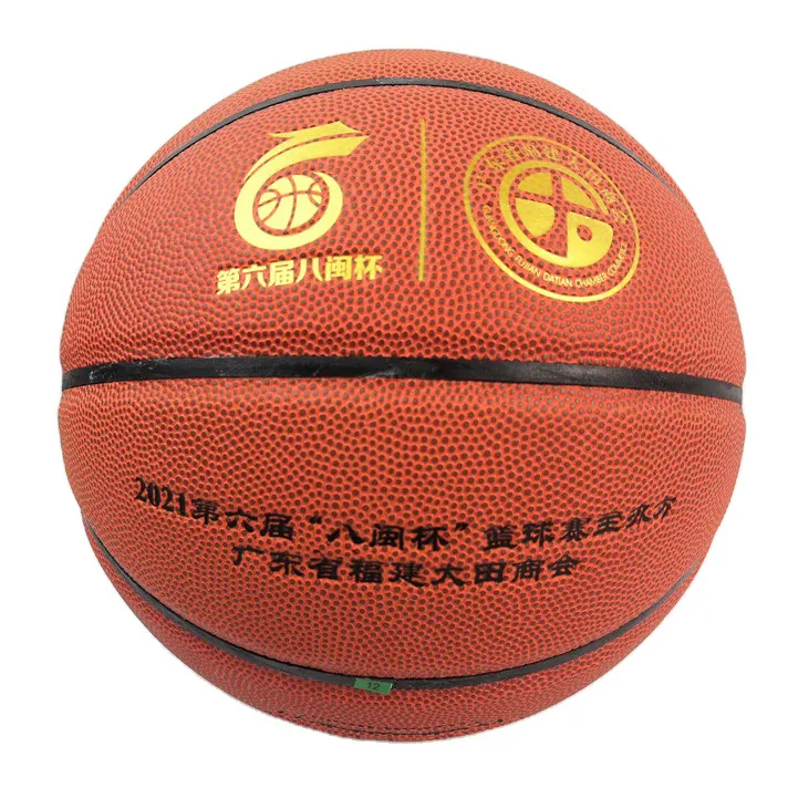 Üretilen toptan özelleştirilmiş desen açık Pu malzeme kişiselleştirilmiş basketbol topu
