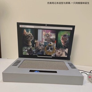 Rascador para gatos con forma de computadora, cuaderno plegable creativo, cartón corrugado de alta calidad, resistente a los arañazos y - Product Image 4