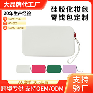 Cosmetic Bag Large Capacity Zipper Closure Portable Makeup Case Storage <b>Pouch</b> For Travel And Home Use White Solid Color - Product Image 4
