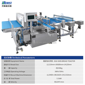 Machine automatique commerciale à enrober les œufs et le pain, grille-pain à œufs et à pain haute vitesse pour ligne de production de boulangerie - Product Image 3
