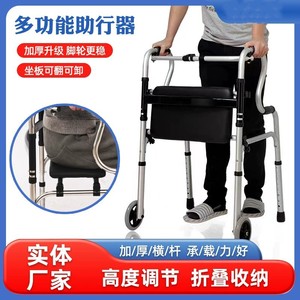 Stainless Steel <b>Walker</b> With Adjustable Height <b>For</b> Elderly Mobility Assistance - Product Image 3