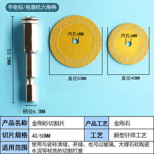 Disque de meulage diamanté rond de 115 mm, lame en carbure à bord continu pour la découpe de carreaux, de verre, de céramique et de pierre, outil abrasif - Product Image 4