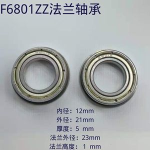 Rodamiento de Bolas de Ranura Profunda Seooo F6801ZZ 12x21x5mm, Sellado ZZ, Bajo Ruido, para Uso Industrial - Product Image 4