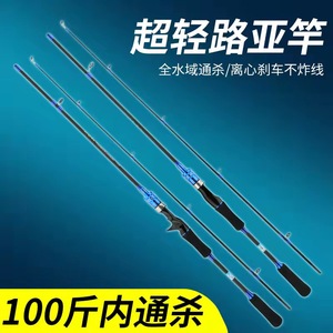 คันเบ็ดตกปลาโบโลนีสแบบยืดหดได้ คาร์บอนสูง พกพาสะดวก ขนาด 3.6 เมตร แข็งแรง รับน้ำหนัก 10-15 กรัม 10 ฟุต  แบบทดลอง - Product Image 5