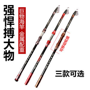 Caña de Pescar Telescópica Xianyuang de 4 Metros, Fibra de Carbono, Largo Alcance, Respaldo Fuerte, Equipo de Pesca para Playa y Océano - Product Image 4