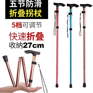 Bâton de randonnée en alliage d'aluminium Xiaoyao, pliable en cinq sections, réglable, pour la marche en plein air, adapté aux personnes âgées - Product Image 5