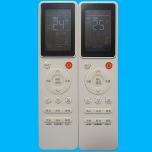 Télécommande de climatiseur Crystal Pearl Tianhong PC-LH8Q rétroéclairée, compatible avec les climatiseurs centraux Hitachi - Product Image 2