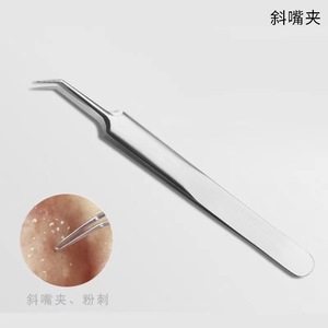 Pinzas de acero inoxidable para el acné, clips para células, agujas para espinillas, agujas para puntos negros, herramientas para eliminar el acné y maquillaje, set de agujas para el acné - Product Image 3