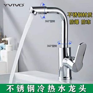 Robinet de lavabo en acier inoxydable à poignée unique, rotation à 360 degrés, design moderne, montage sur plan, cartouche céramique - Product Image 2