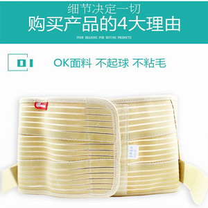 Haobang Full <b>Elastic</b> Waist Support Smlxlxxl Breathable Waist <b>Belt</b> For Health Fitness And Body Shaping - Product Image 3