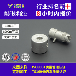 Piezas de Moldeo por Inyección de Metal MIM YB-025, Componentes de Metalurgia de Polvo de Alta Precisión para Maquinaria Industrial - Product Image 4