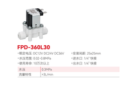 Prix de gros d'usine DC12V 24V 36V électrovanne purificateur d'eau pour appareils potables