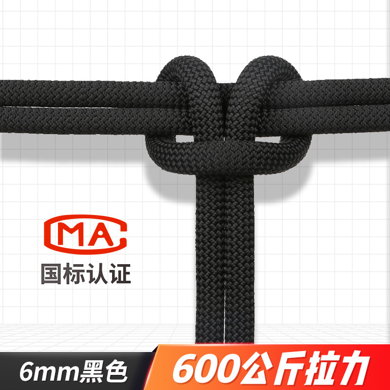 6 mm negro 1 metro [resistencia a la tracción de 500 kg]