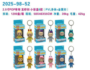 Llavero de peluche <span class=keywords><strong>Funko</strong></span> <span class=keywords><strong>Pop</strong></span>, llavero con personaje de dibujos animados en 3D, regalo para niños y coleccionistas - Product Image 1