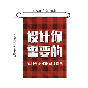 Bandera de jardín para el Día de San Valentín 2025, con diseño de corazones, iluminada con energía solar, de lino, impresa por ambos lados, para patio. - Product Image 3