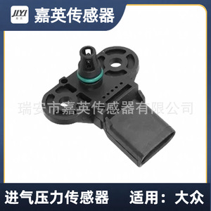 Sensor de Presión del Colector de Admisión Jiyi 0-100 Kpa con Salida de Voltaje Absoluto para Volkswagen - Product Image 2