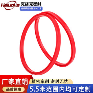 Klock Polyurethane Machined Seal Ring Large Size Custom Hydraulic Cylinder Oil Seal - Product Image 5