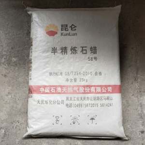 ขี้ผึ้งพาราฟินสำหรับใช้ในอุตสาหกรรม - Product Image 6