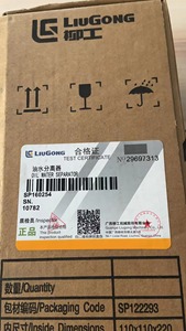Séparateur d'eau et d'huile compatible Liugong SP160254 pour pelle et chargeuse sur pneus – Pièces de machines de construction directement de l'usine - Product Image 5
